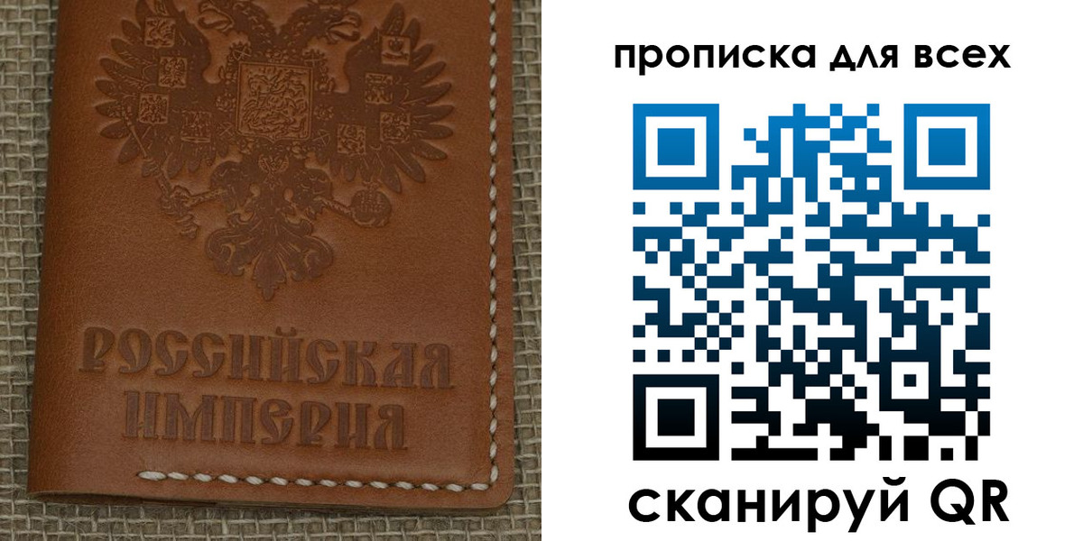 купить прописку в Ковылкино