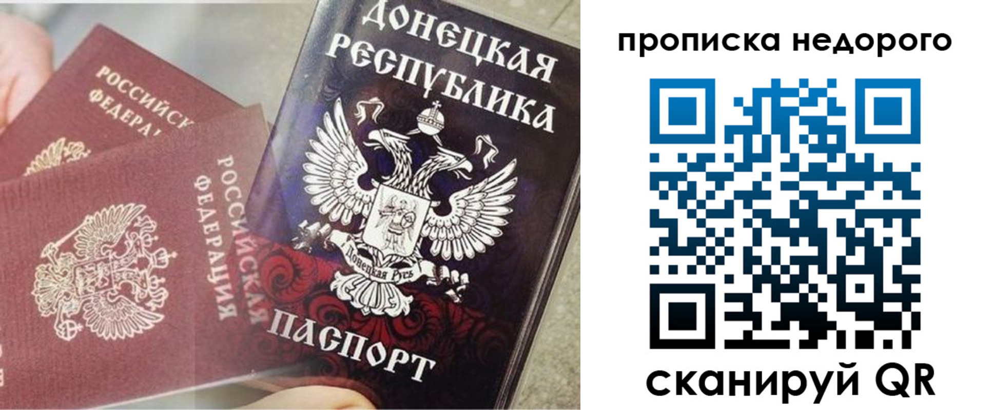 временная регистрация госуслуги в Ковылкино