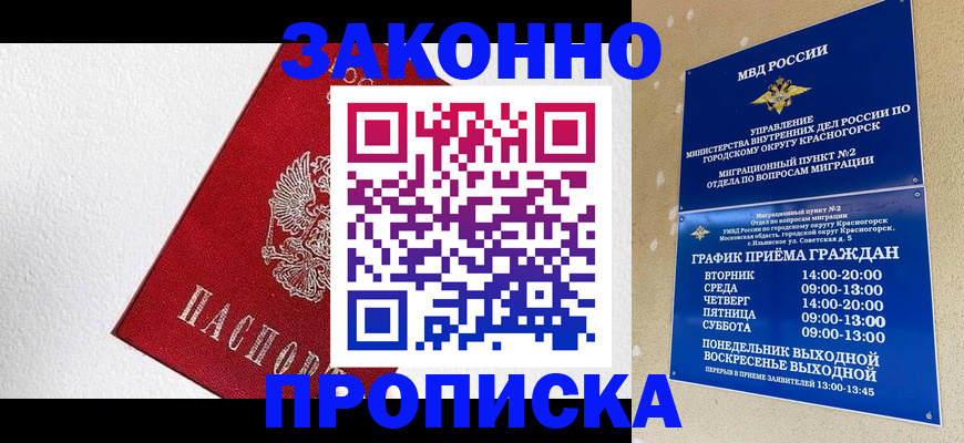 регистрация для дет. сада в Ковылкино