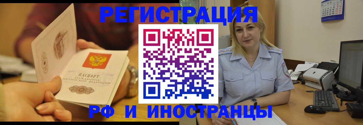 регистрация для дет. сада в Ковылкино