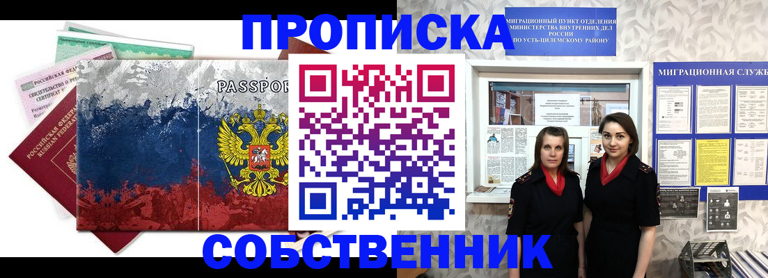 найти адрес прописки в Ковылкино